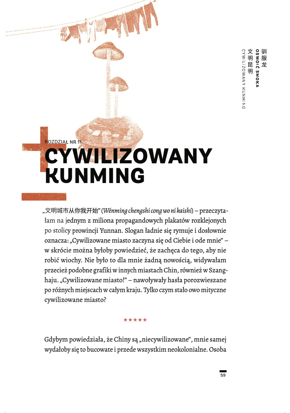 Oswoić smoka